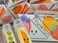 -Fruwich果明治(西单更新场店)