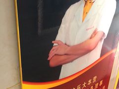 -老沈推拿(横店店)