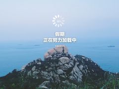-东极岛景区