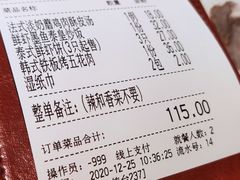 -Aqua Oasis 水天堂(爱山广场店)