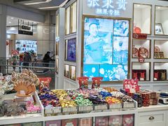 -张秉贵糖果专柜(北京市百货大楼店)