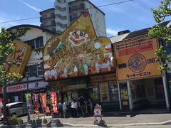 -幸运小丑汉堡(Bay Area本店)