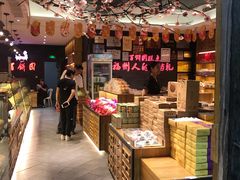 -百饼园(南后街店)