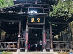 -景德镇古窑民俗博览区