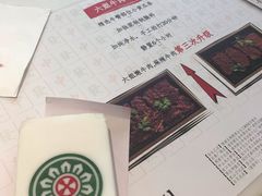 -成都你六姐·牛肉冒菜·麻辣香锅(长泰广场店)