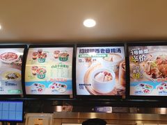 菜单-老乡鸡(淮河路步行街店)