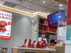 -喜家德虾仁水饺(浦东山姆店)