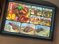 -囿面传统制面馆(中央路店)