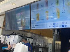 -茶百道(四季青店)