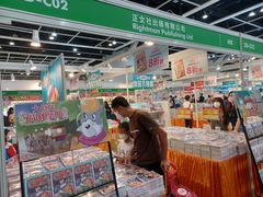 -香港会议展览中心演讲厅