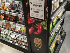 -盒马鲜生(大成店)