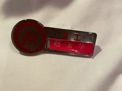 -海底捞火锅(南开鲁能城店)