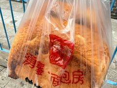 -钟楼大面包