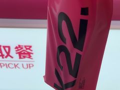 -K22.酸奶草莓(烟台芝罘店)