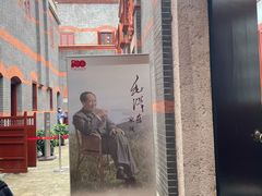 -中共一大纪念馆
