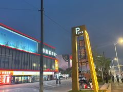 -万达广场(松江店)