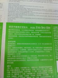 android_upload_pic-UPTOP鼎上造型