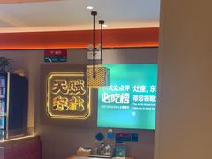 -灶座小锅烀饼·铁锅炖(道里店)