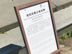 -普陀宗乘之庙(小布达拉宫)
