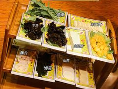 -芦月轩羊蝎子(劲松店)