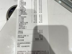 -双东酒店(东关街店)