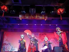 -盖碗儿梨园·变脸吐火·川剧(天府广场店)