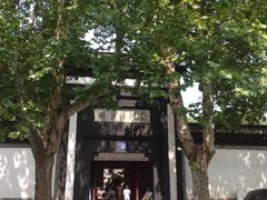 -浙江省博物馆(孤山馆区)