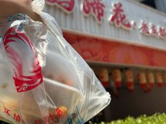 -廖老妈蹄花(中海国际店)