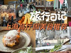-BOR Eatery(安福路店)
