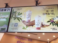 -一只酸奶牛(来福士店)
