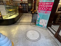 -东海咖啡馆