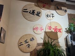 -00后的烤串·扬州地标烧烤(大运河博物馆店)