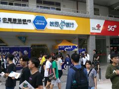 -广东科技学院(南城校区)
