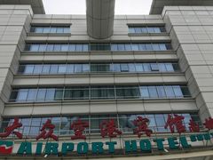 楼门-上海大众空港宾馆