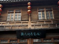 -三坊七巷历史文化街区