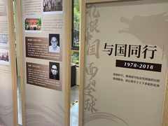 -星巴克(上海交通大学店)