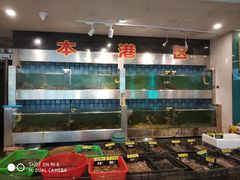 水产区-华兴大酒楼(亿宝大厦店)