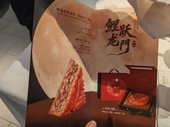 -阿五黄河大鲤鱼(英协路店)
