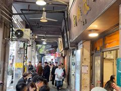 -粤·向群饭店(龙津东路总店)