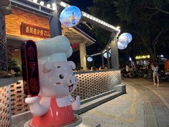 -雍苑(创润大厦店)