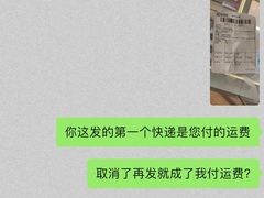 -结绳记(国瑞店)