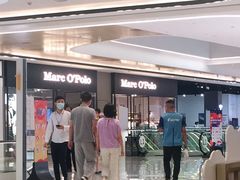 -合景·悠方(成都店)