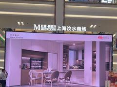-索菲亚衣柜橱柜家具全屋定制(汶水红星店)