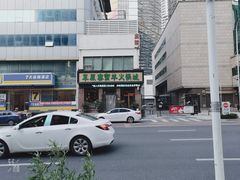 -草原塞蛮羊火锅城(港湾店)