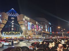 -北国商城