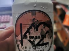 -吉野家 (新街口外大街店)