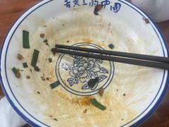 -三古月·老湖州面馆(梅地亚店)