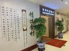 等位区-东四民芳餐厅(世茂工三店)