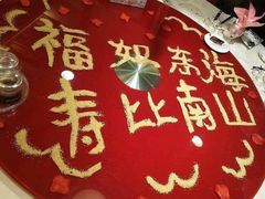 -山西会馆·晋菜·晋商宴·牌匾博物馆(胜利东街店)