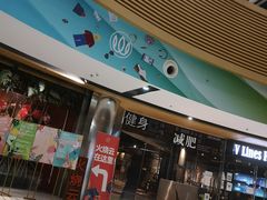 门面-浩海火烧云傣家菜(京广店)